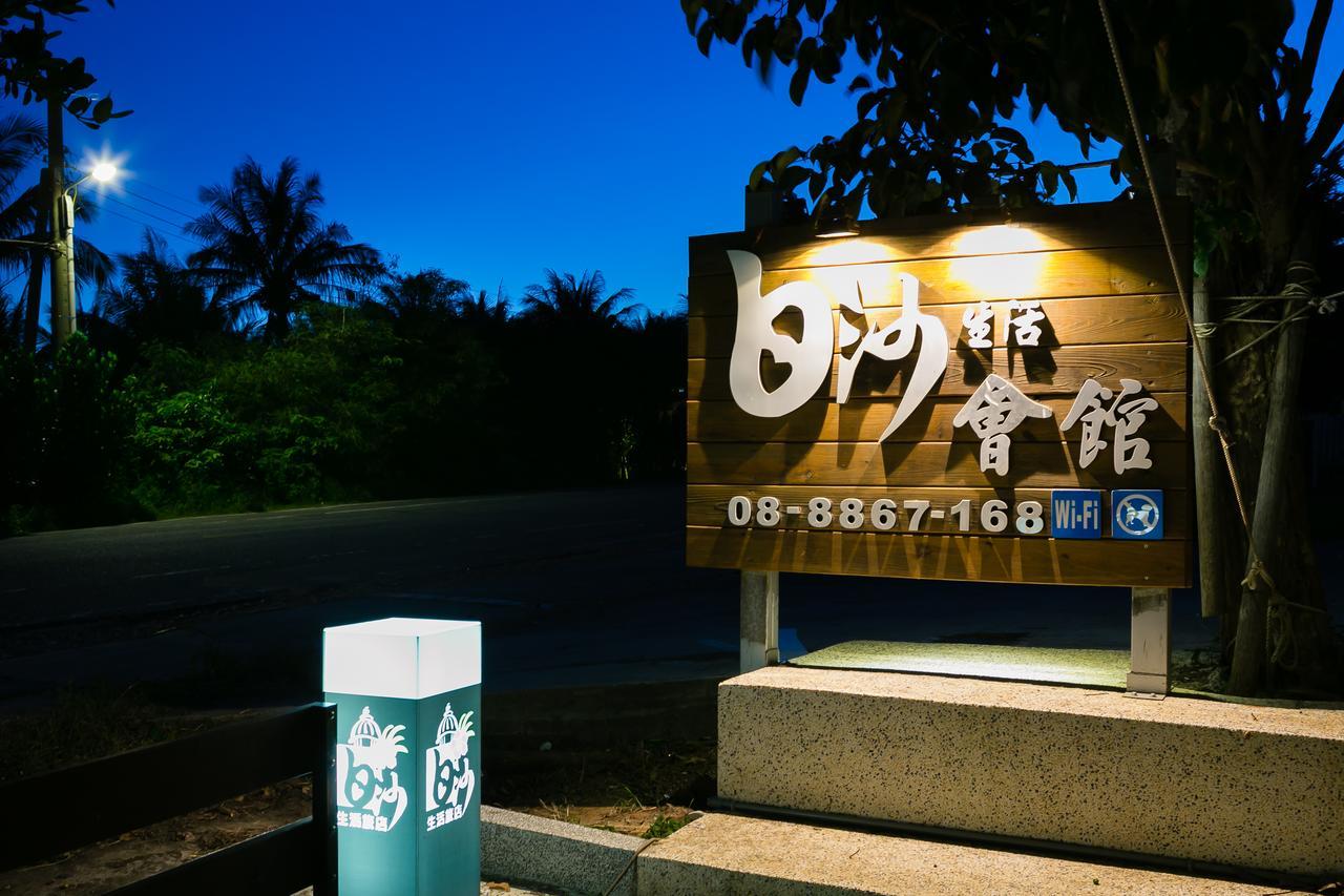 Kenting White Hotel Heng-ch'un Εξωτερικό φωτογραφία
